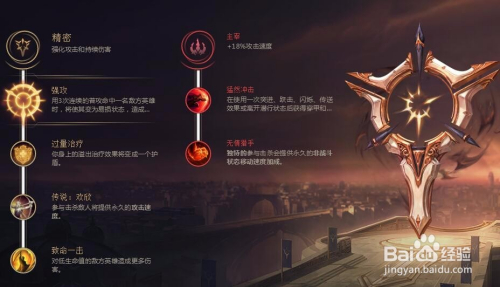 剑豪符文更新，小巷神秘剑术符文店揭秘