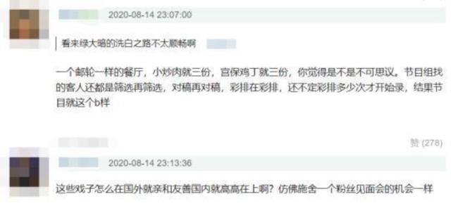 中餐厅新一季收视数据，科技引领生活风尚，掀起收视热潮！