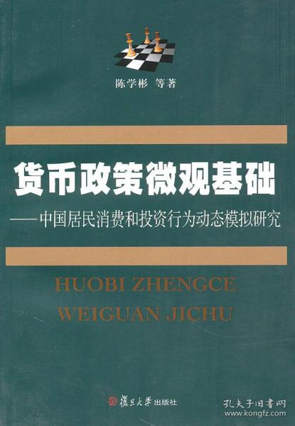 ＂2024年新澳门正版资料＂的：最新研究解读_投资版2.55