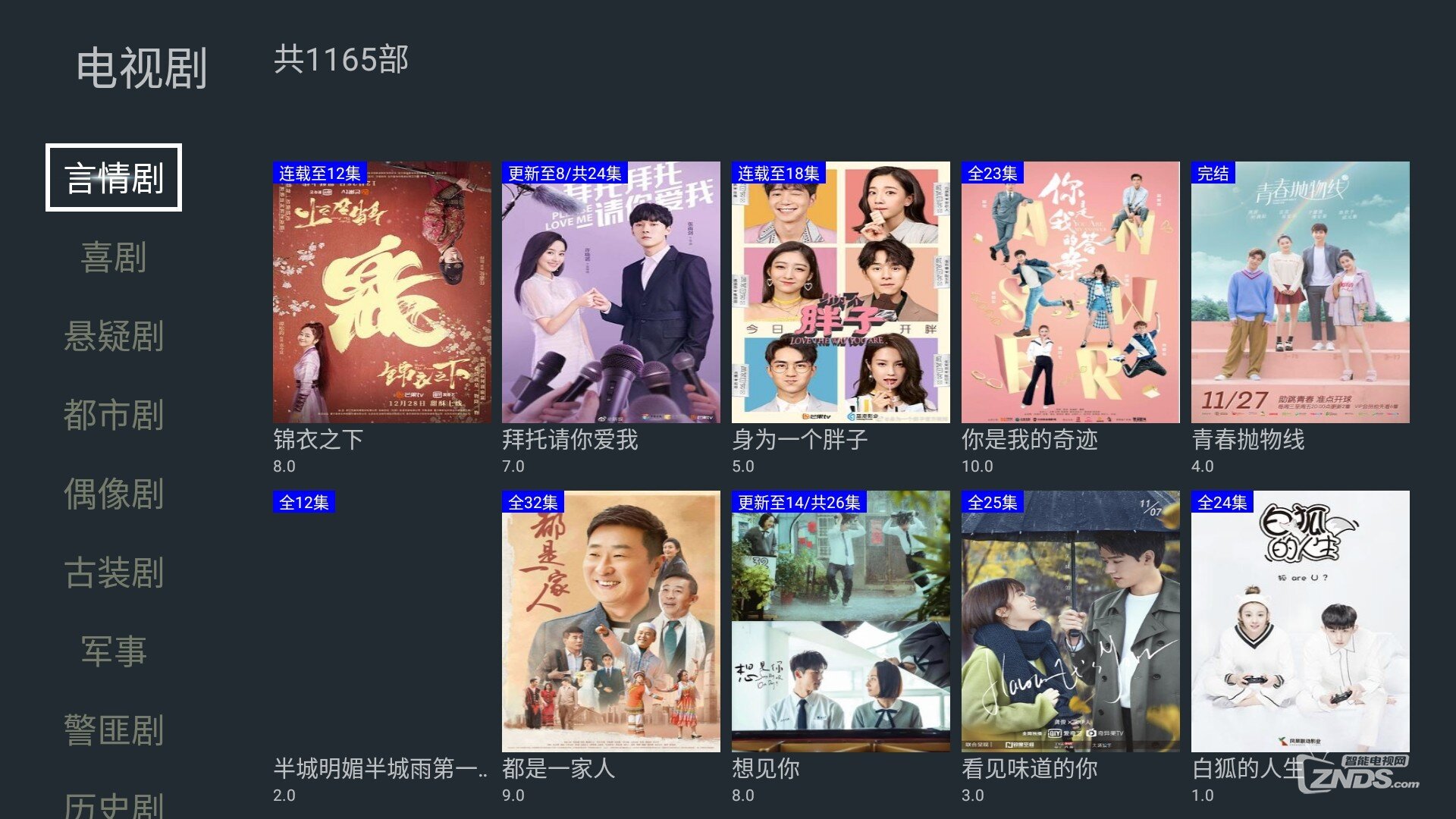 电视剧免费观看网站，友情的色彩与家的温馨体验之旅
