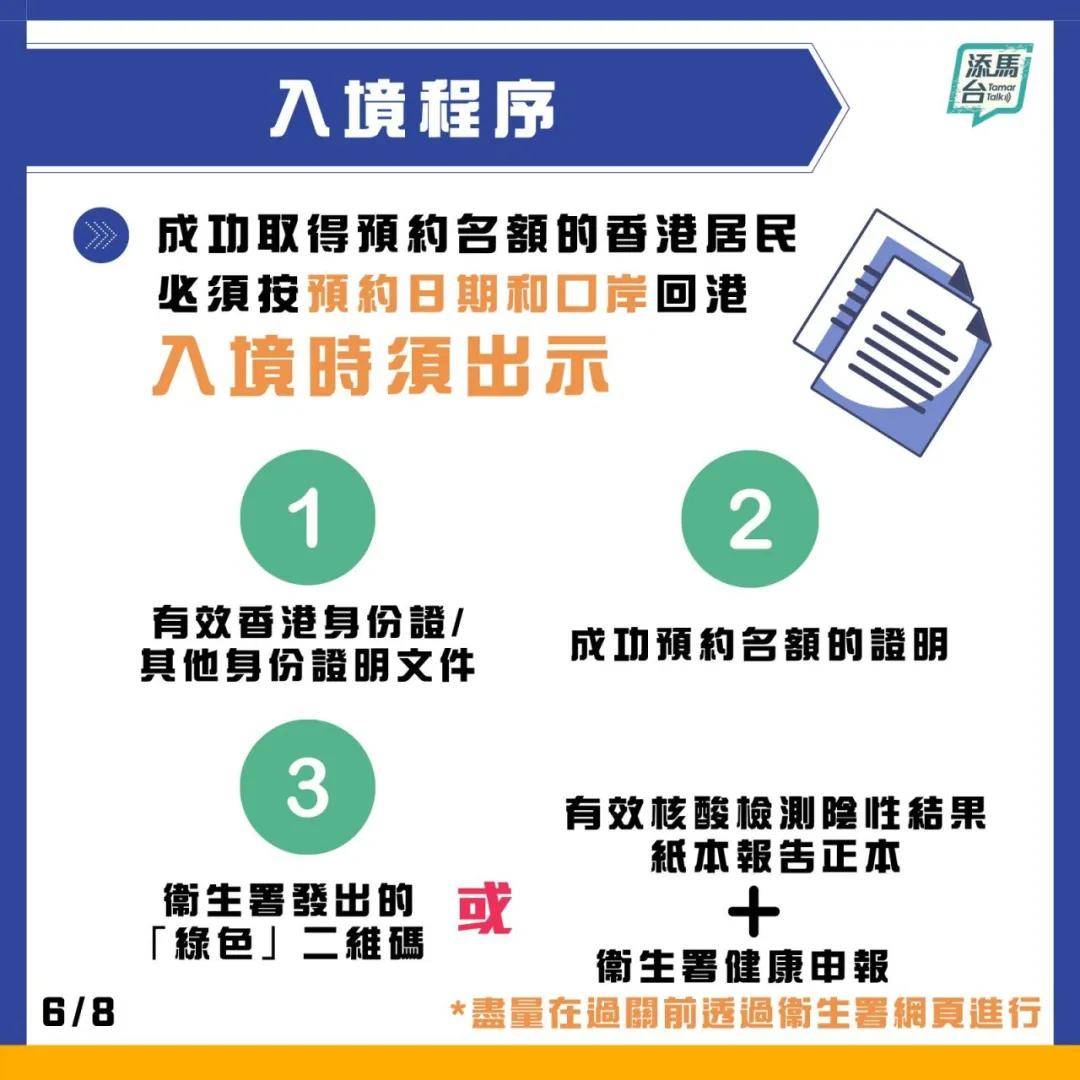 轻质建筑材料制造 第161页