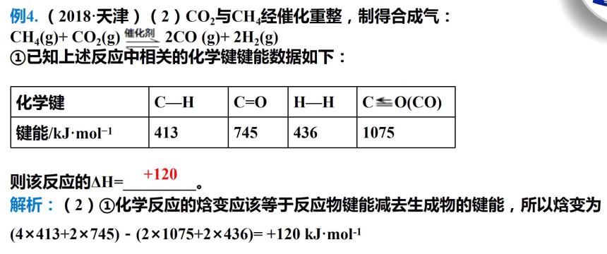 ＂2024新澳最准的免费资料＂的：执行机制评估_响应版6.75