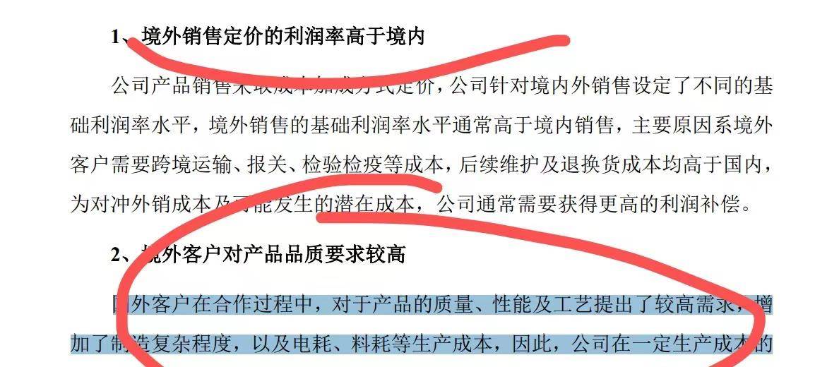 ＂2024新澳门原料免费大全＂的：资源部署方案_便携版2.34