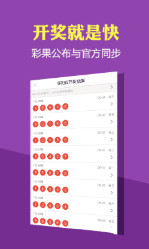 ＂2024澳门天天开好彩大全开奖结果＂的：最新碎析解释说法_紧凑版8.23