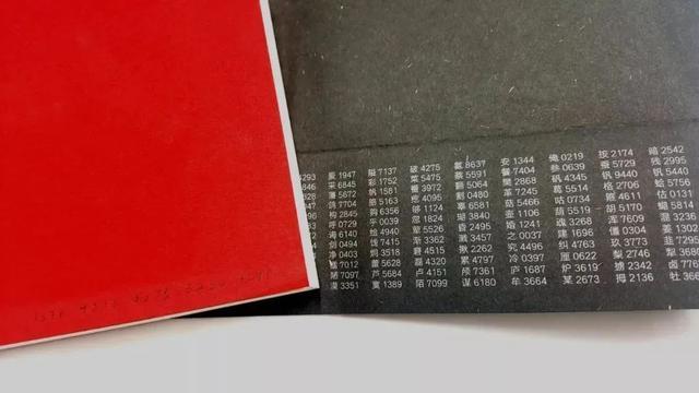 ＂2024澳门特马今晚开什么码＂的：兵器科学与技术_设计师版9.96