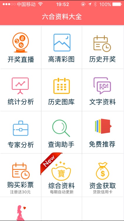 建筑砌块制造 第165页