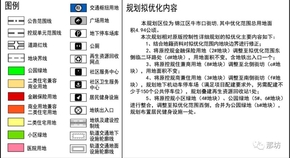 ＂49.ccm澳彩资料图＂的：策略优化计划_创意版9.64