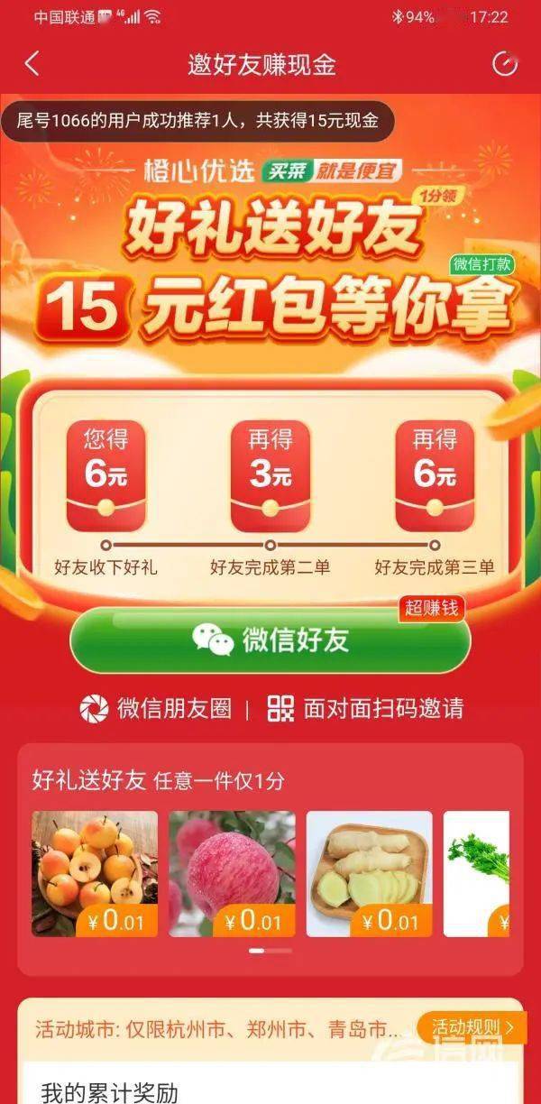 ＂7777788888王中王开奖十记录网一＂的：全身心解答具体_云技术版8.22