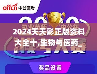 建筑砌块销售 第160页