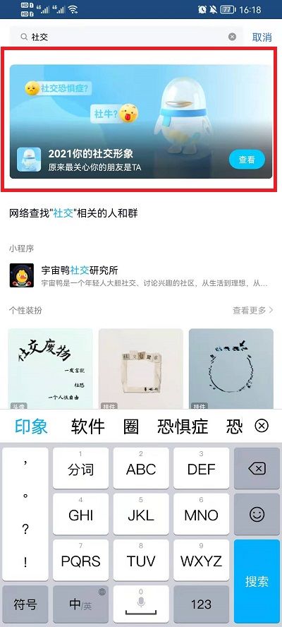 ＂77777888管家婆四肖四码＂的：科学数据解读分析_动态版8.76