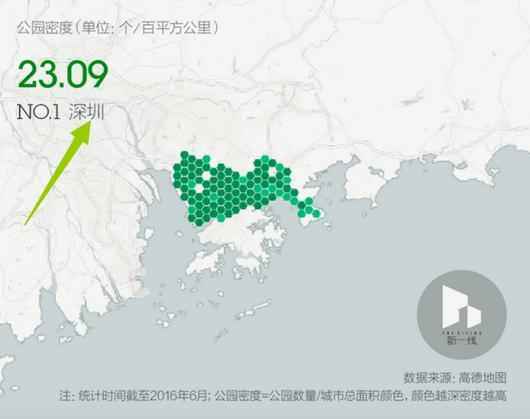 ＂一肖一码一一肖一子深圳＂的：全方位展开数据规划_丰富版8.98