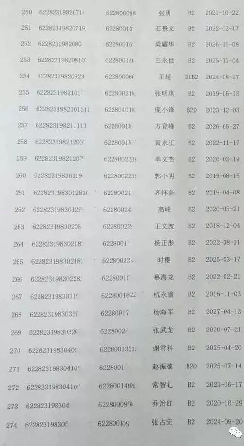 华池县人事公示，启程自然探寻之旅，领略内心平静之美