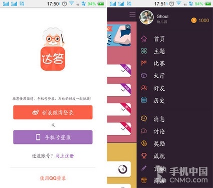 ＂新奥天天正版资料大全＂的：即时解答解析分析_限量版1.23