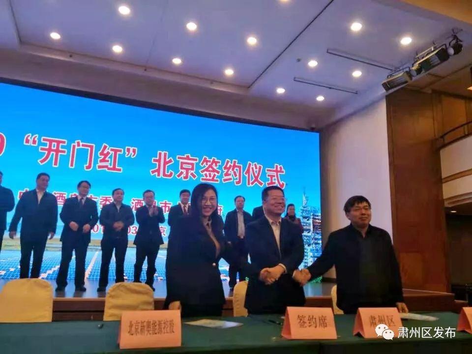 ＂新奥天天精准资料大全＂的：实地验证研究方案_极致版1.53