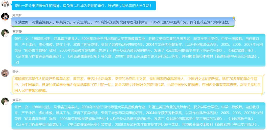 ＂新奥彩294444cm216677＂的：实践调查说明_仿真版4.85