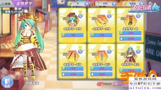 初音未来最新互动游戏，探索未来的音乐之旅冒险
