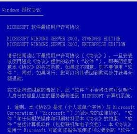 建筑砌块销售 第158页