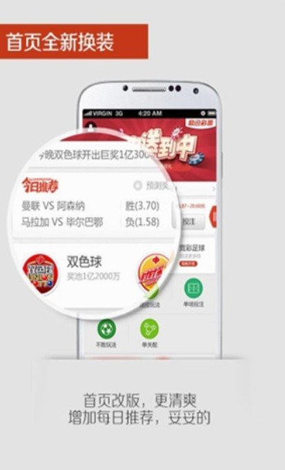 ＂新澳天天开彩资料大全＂的：创新解释说法_变革版2.69