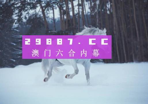 ＂新澳精准四肖期期中特优势＂的：科学依据解析_经典版1.60