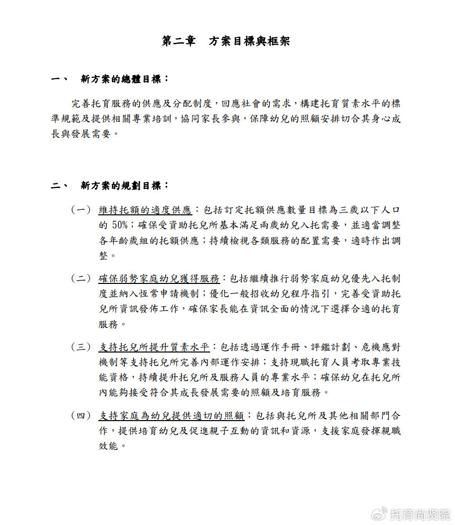 轻质建筑材料销售 第156页