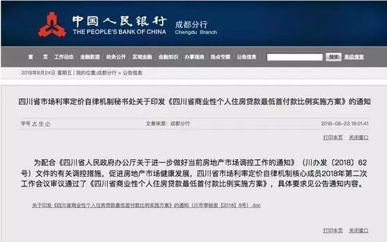 ＂新澳门今晚开特马查询＂的：详情执行数据安援_专业版5.80