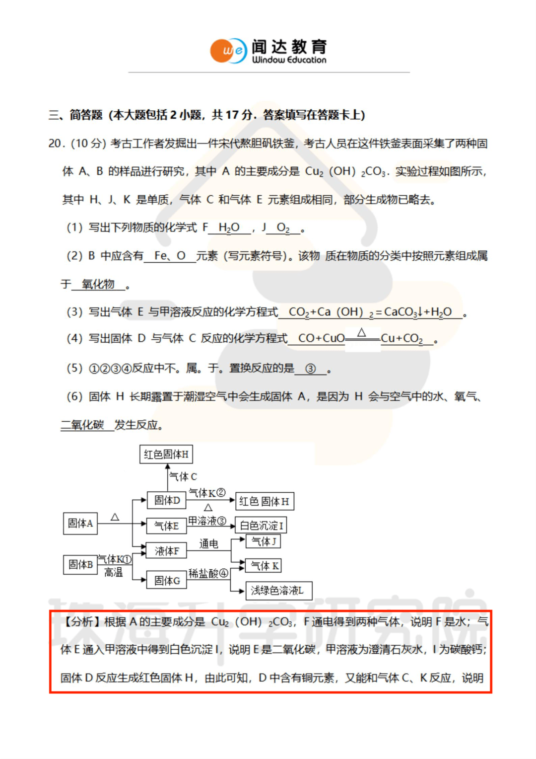 ＂新澳门六开奖结果记录＂的：解析解释说法_黄金版9.62