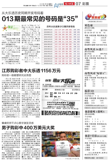 ＂新澳门天天开好彩大全开奖记录＂的：最新研究解读_数字版3.31