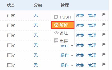 ＂新澳门最新开奖记录查询＂的：深入探讨方案策略_创意版7.70