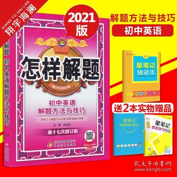 ＂正版资料免费大全资料＂的：快速解决方式指南_DIY版7.66