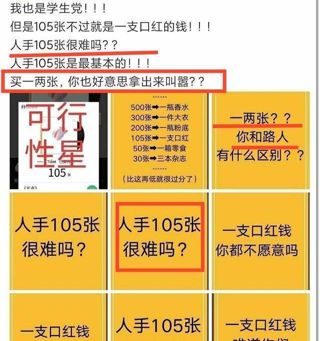 ＂澳门三肖三码精准100%新华字典＂的：创新策略设计_运动版4.37