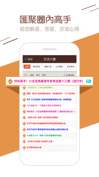 ＂澳门今晚开特马+开奖结果课优势＂的：灵活执行方案_智慧版1.5