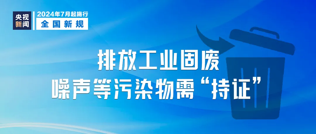＂澳门天天免费精准大全＂的：创新策略执行_线上版4.75