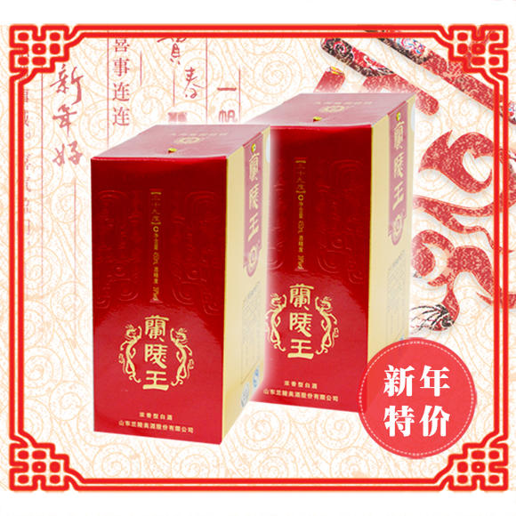 兰陵王酒价格表,兰陵王酒，一杯酒，一段情