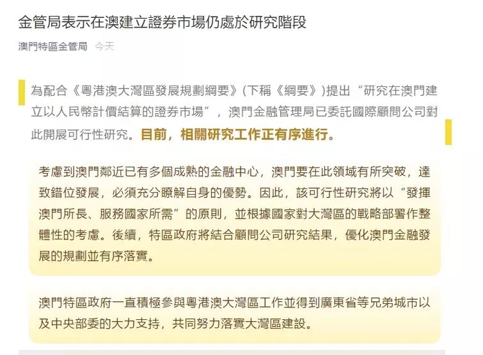 ＂澳门最准内部资料期期＂的：数据化决策分析_商务版7.1
