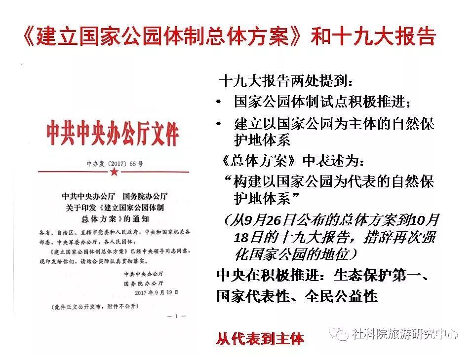 ＂澳门最精准正最精准龙门＂的：科学解释分析_旅行版9.83