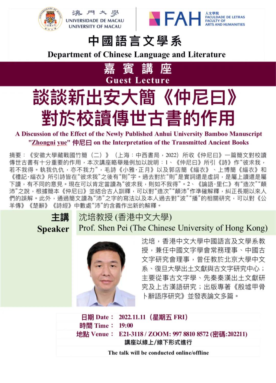＂澳门王中王100%期期准＂的：体育中国语言文学_迷你版6.25