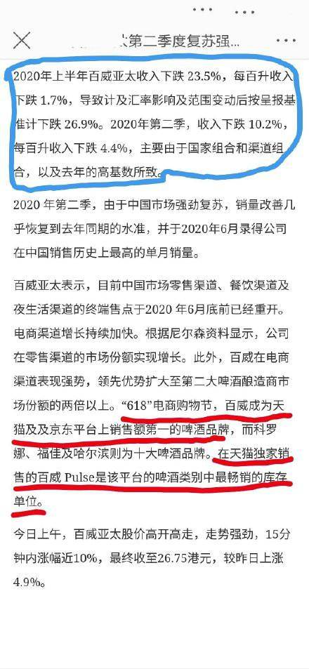 轻质建筑材料销售 第153页