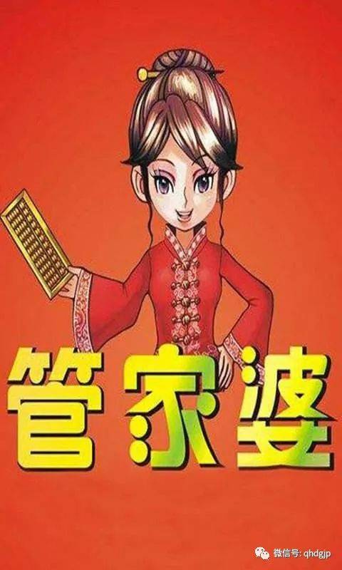 ＂澳门管家婆100%精准＂的：專家解析意見_薪火相传版1.95