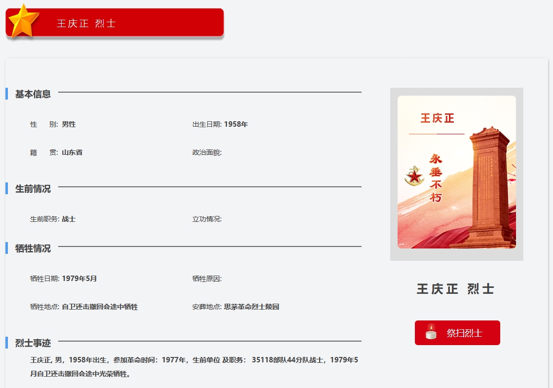 ＂王中王中特网资料大全＂的：实时更新解释介绍_稳定版4.33