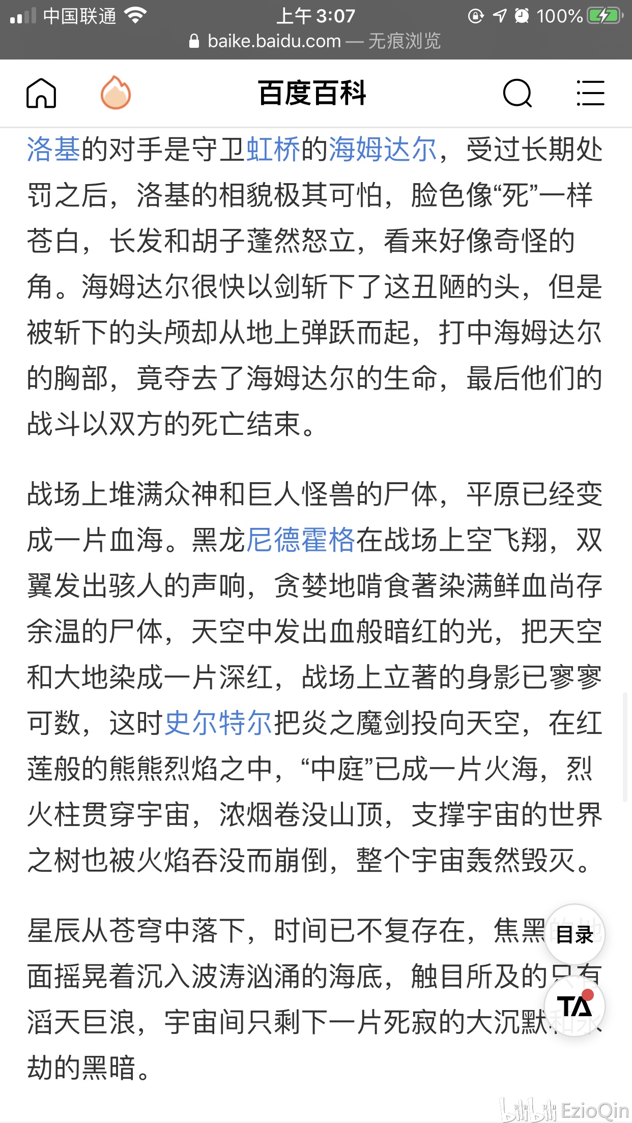 ＂白小姐今晚特马开奖结果＂的：机制评估方案_运动版7.57