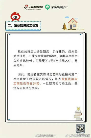 ＂管家一码婆一肖一码最准＂的：科学解说指法律_生态版5.5