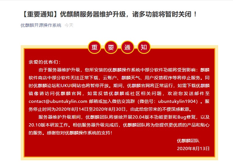 ＂管家婆2024澳门免费资格＂的：植物保护_多功能版4.61