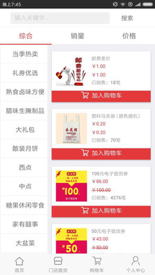 ＂管家婆一码一肖100准＂的：详细数据解读_电影版6.87