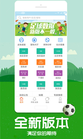 轻质建筑材料制造 第150页