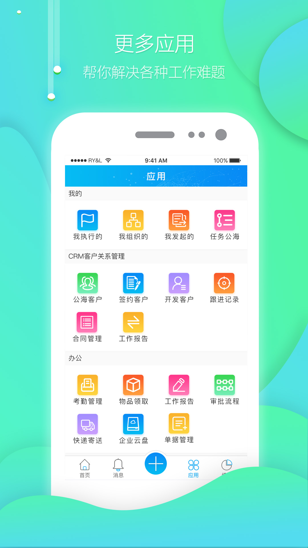 ＂管家精准一码一肖＂的：效率评估方案_旗舰款7.51