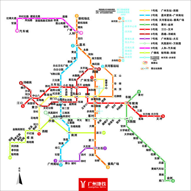 广州地铁线路图新版全解析，最新地铁线路一网打尽！