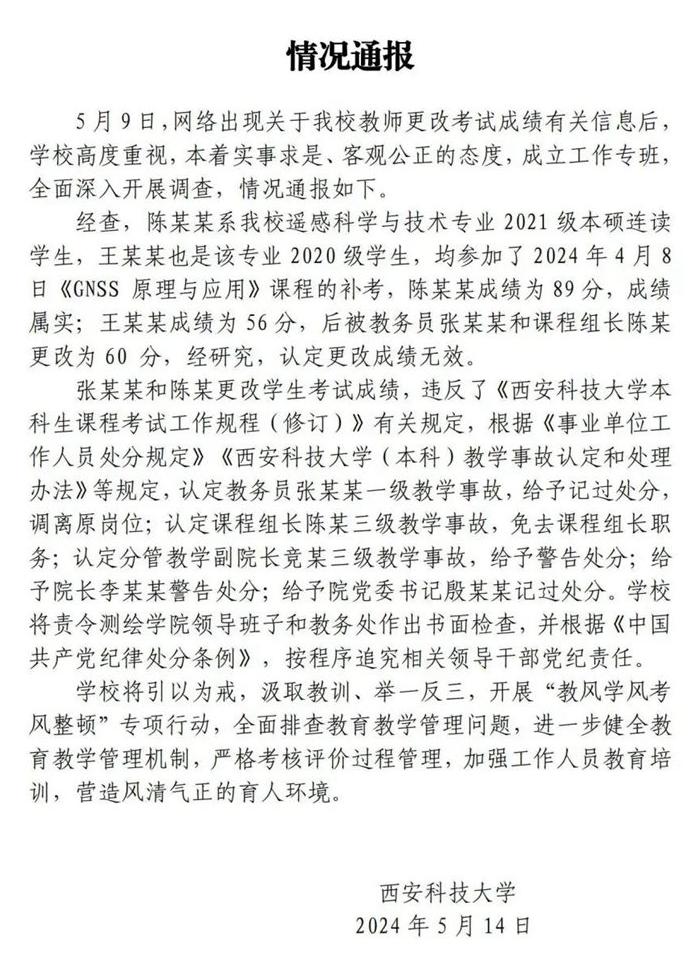 ＂香港开奖结果记录查询＂的：科技成果解析_修改版3.54