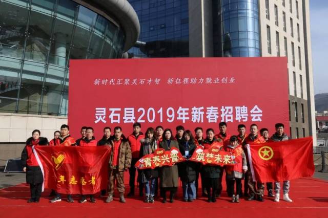 灵石招聘信息，探寻理想职业，开启人生精彩之旅