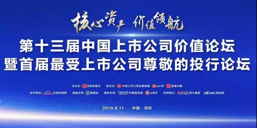 成长板上市，背景、历程与时代印记的探讨