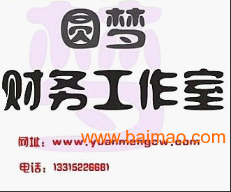 保定夜班兼职信息大汇总，超多岗位等你来挑战！